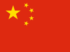 Flag of China Flag of China Flag