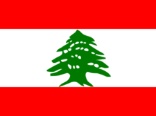 Flag of Lebanon Flag of Lebanon Flag