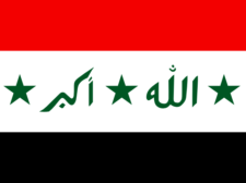 Flag of Iraq Flag of Iraq Flag