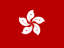 Flag of Hong Kong Flag of Hong Kong Flag