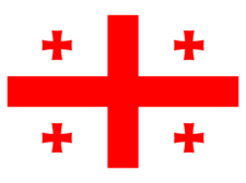 Flag of Georgia Flag of Georgia Flag
